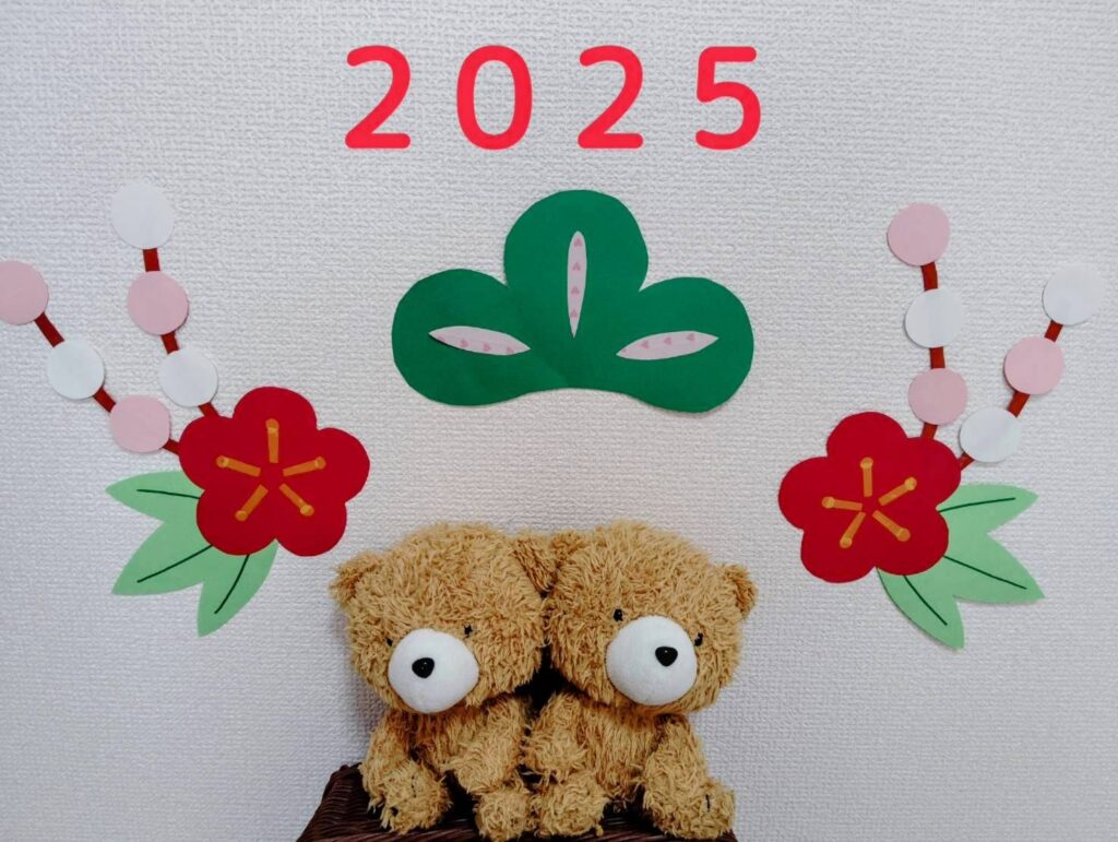 ☆おやこのおうち☆2025年本日1/6より開所しています！