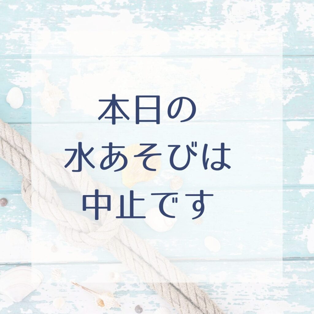 ☆おやこのおうち☆本日の水遊び