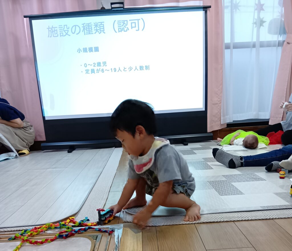 ♦おひさまのおうち♦保活講座開催しました🌞