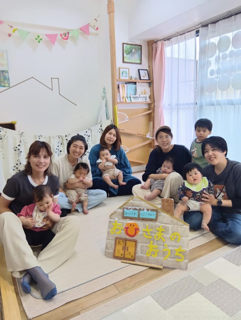 ♦おひさまのおうち♦ベビーサロンってなあに👶