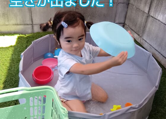 ☆おやこのおうち☆9/10水遊びにキャンセルが出ました！