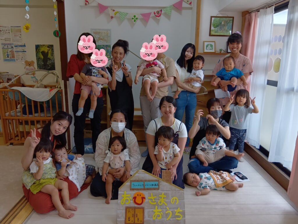 ♦おひさまのおうち♦ウェルカム♡イヤイヤ期講座を開催しました🎵
