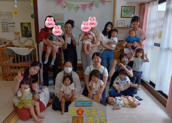 ♦おひさまのおうち♦ウェルカム♡イヤイヤ期講座を開催しました🎵