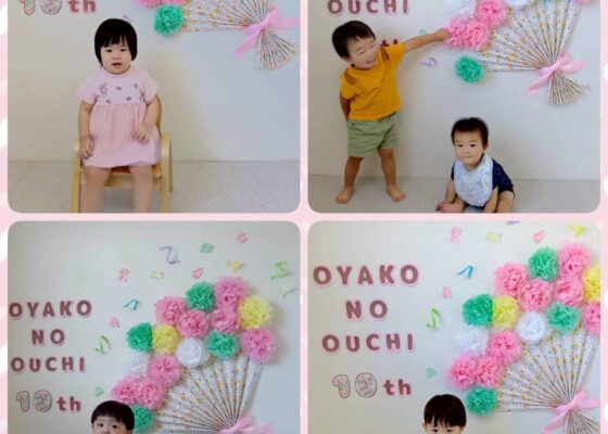☆おやこのおうち☆10周年イベントありがとうございました