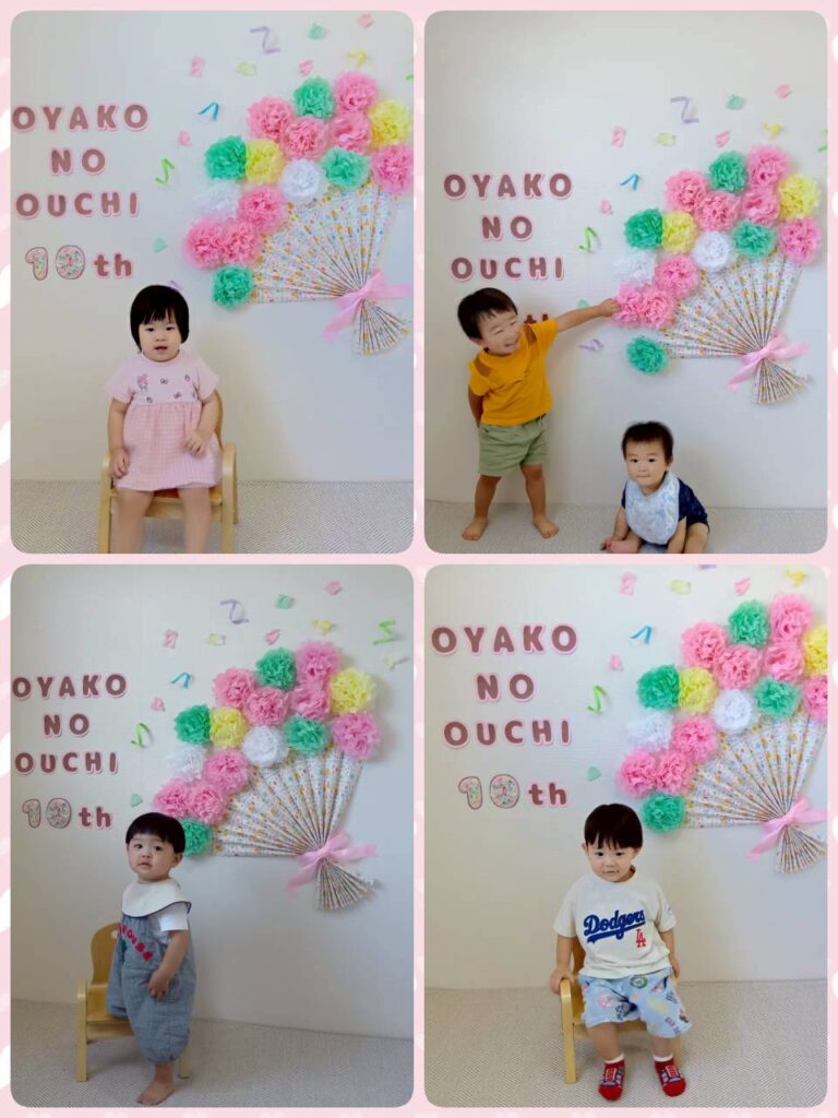 ☆おやこのおうち☆10周年イベントありがとうございました