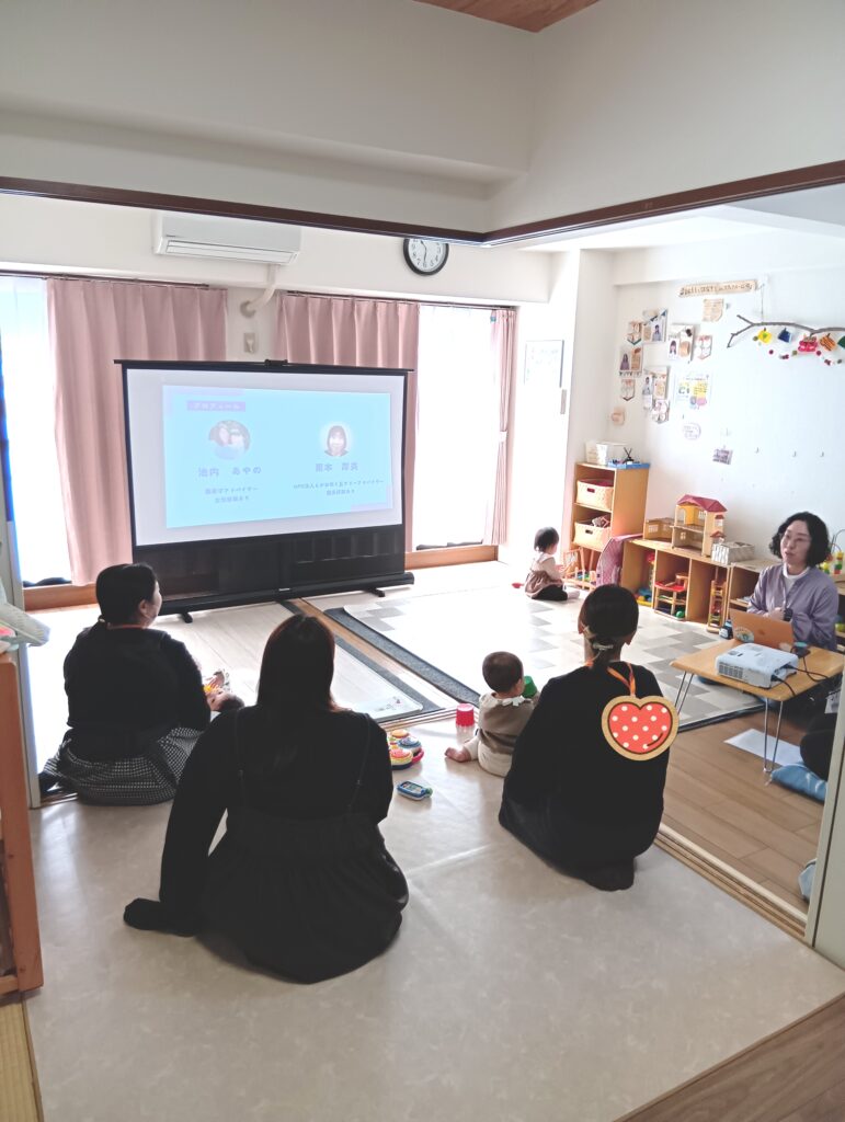 ♦おひさまのおうち♦保育園入園前の心構え講座を開催しました🎵