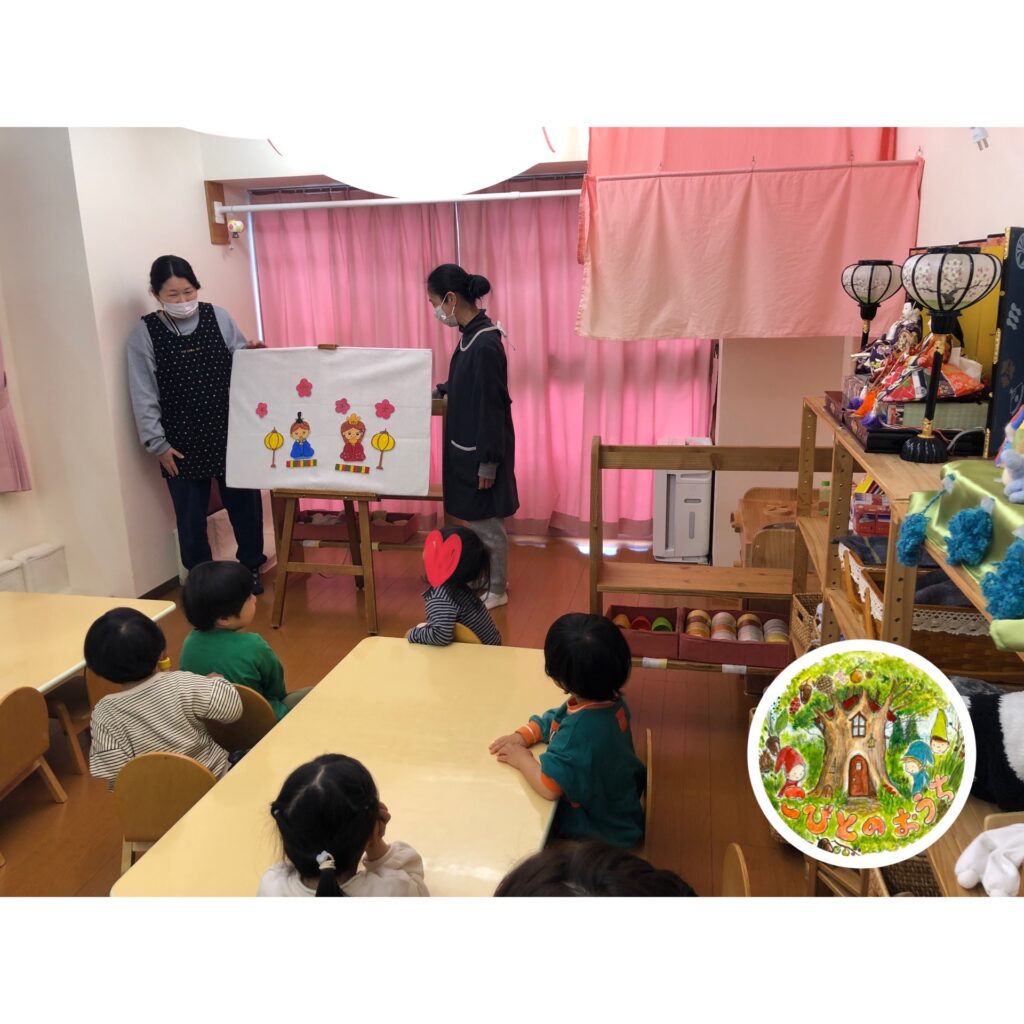 ひなまつり会 : こびとのおうち